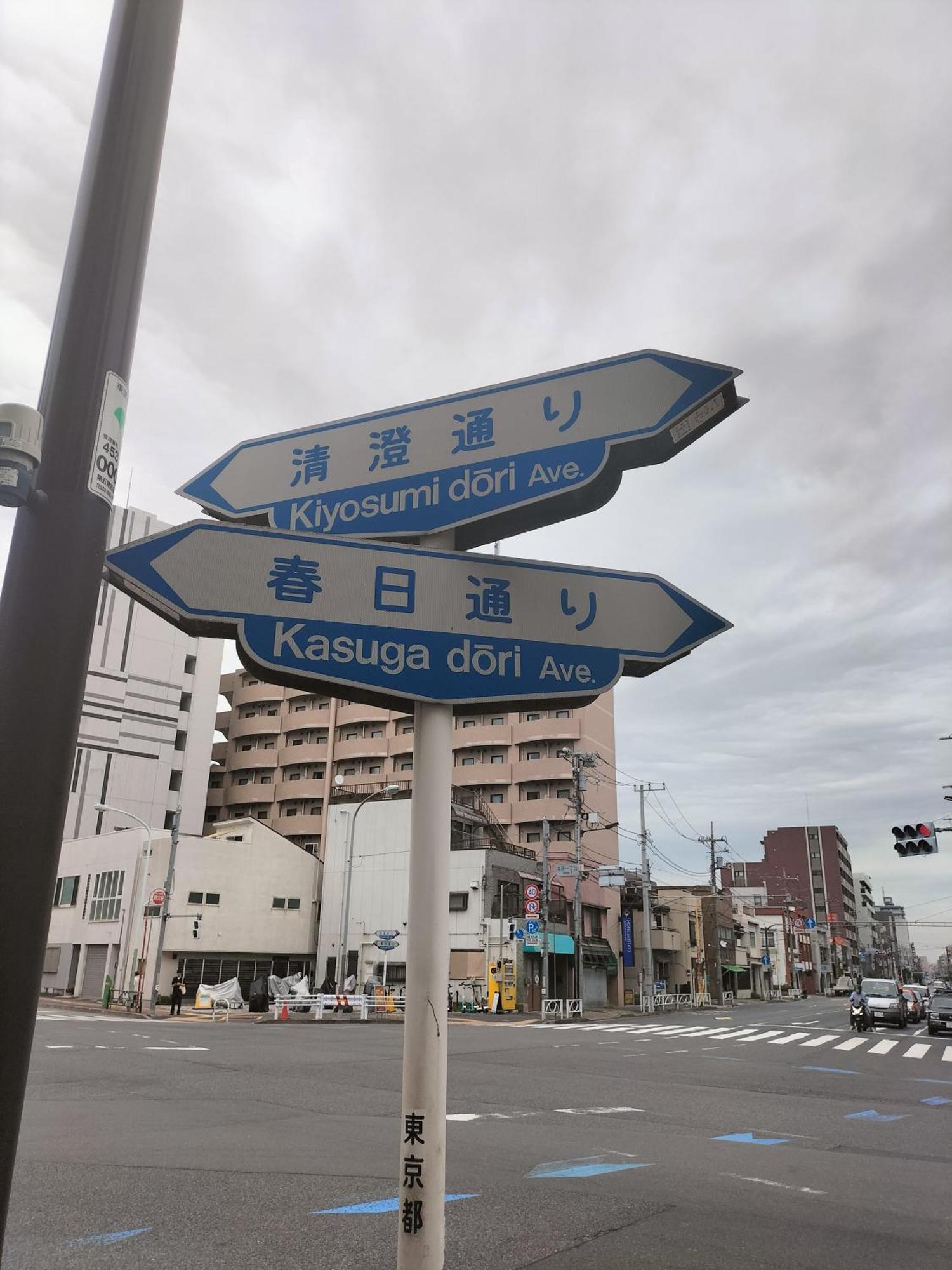 Vacation"Ninja"House Secretbase Near Asakusa Tokyo Dış mekan fotoğraf