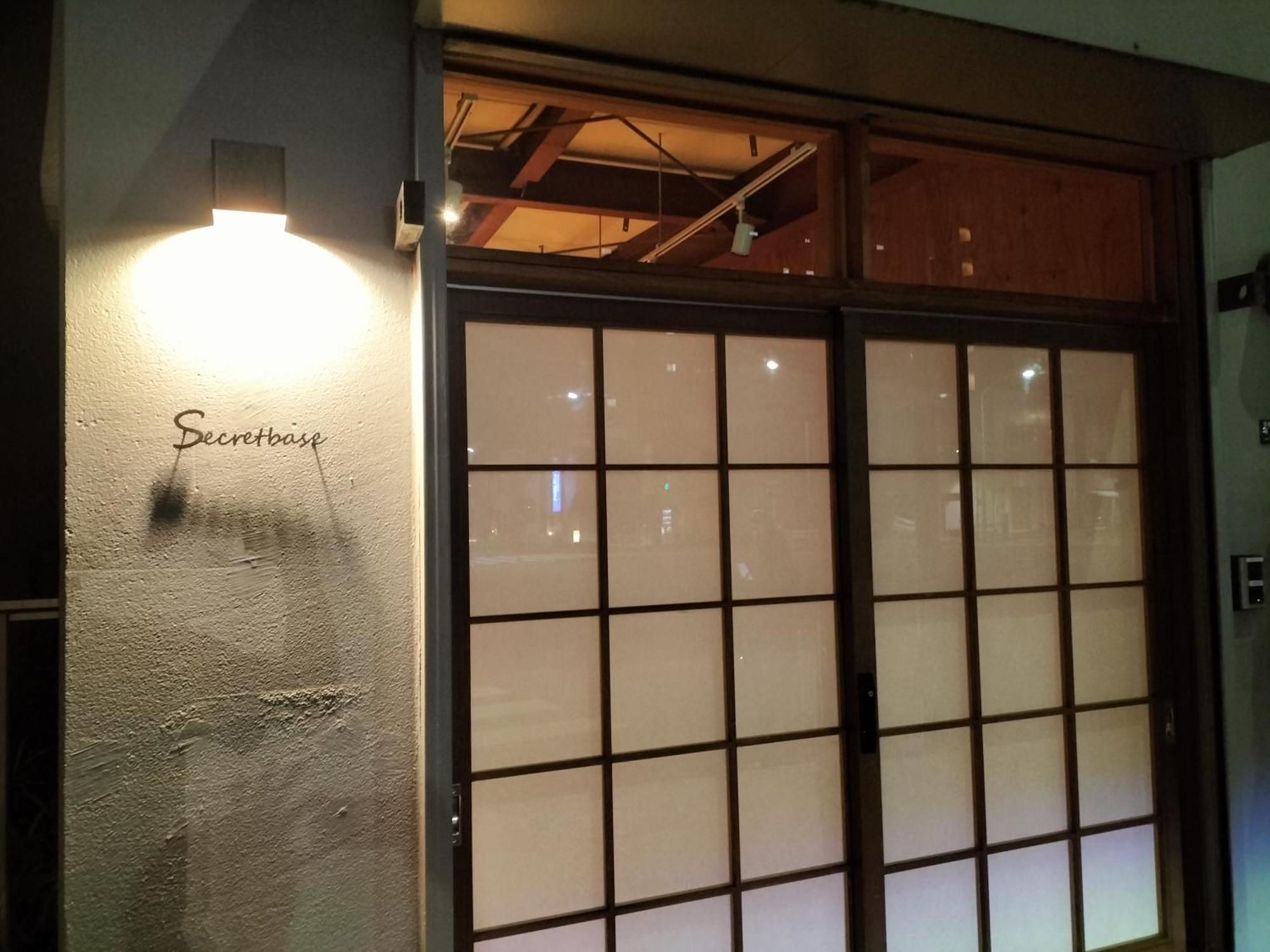 Vacation"Ninja"House Secretbase Near Asakusa Tokyo Dış mekan fotoğraf